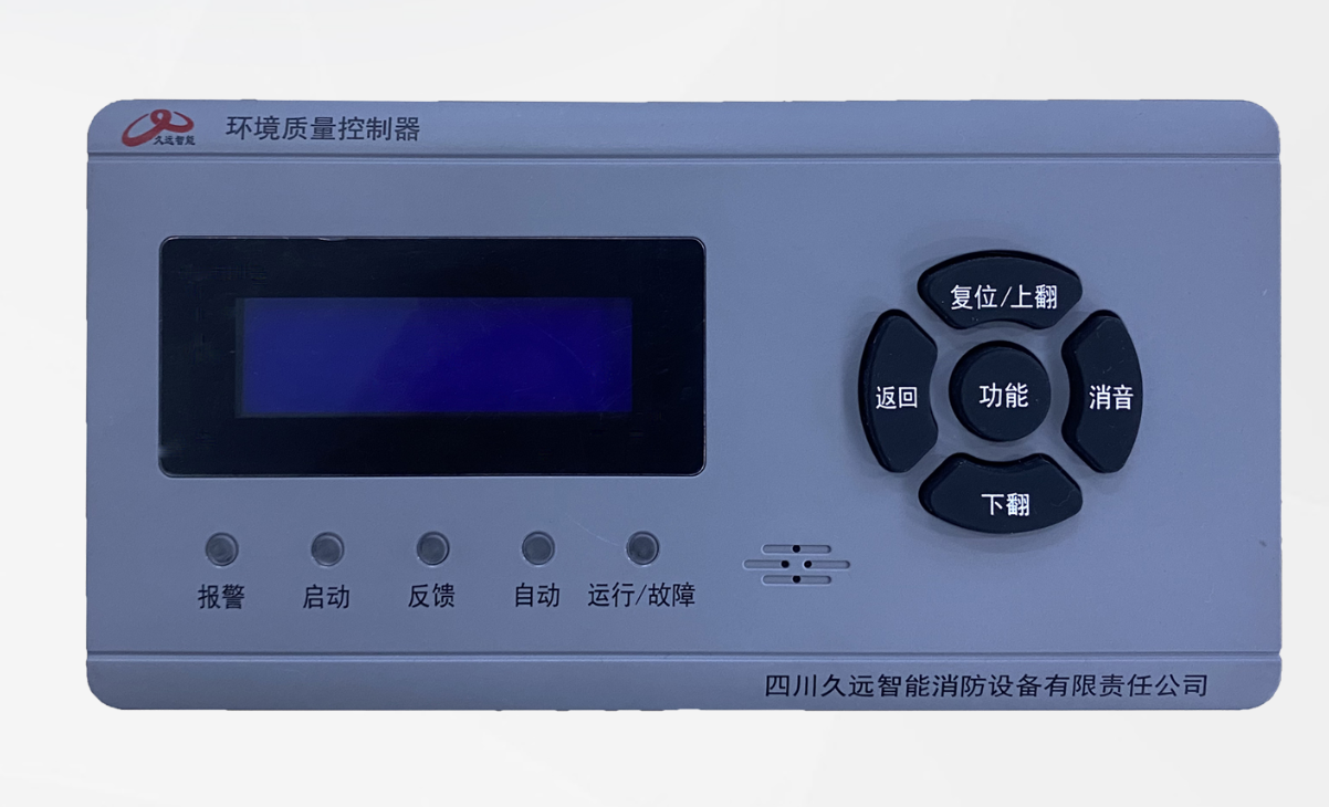 久远JF-HJ10K环境质量控制器
